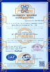 Китай Beijing Yiglee Tech Co., Ltd. Сертификаты